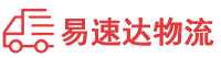 株洲到海城市物流公司